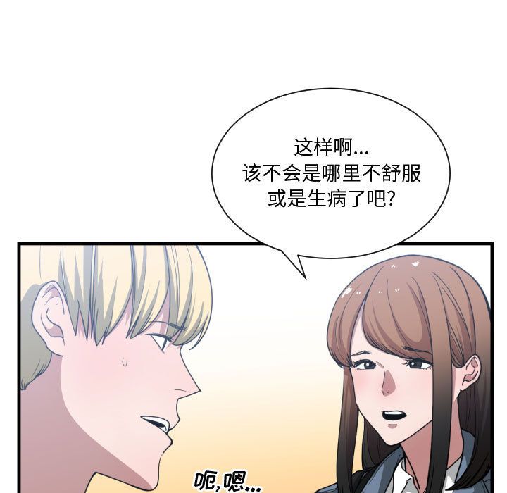 第 27 话 - 第40.jpg页