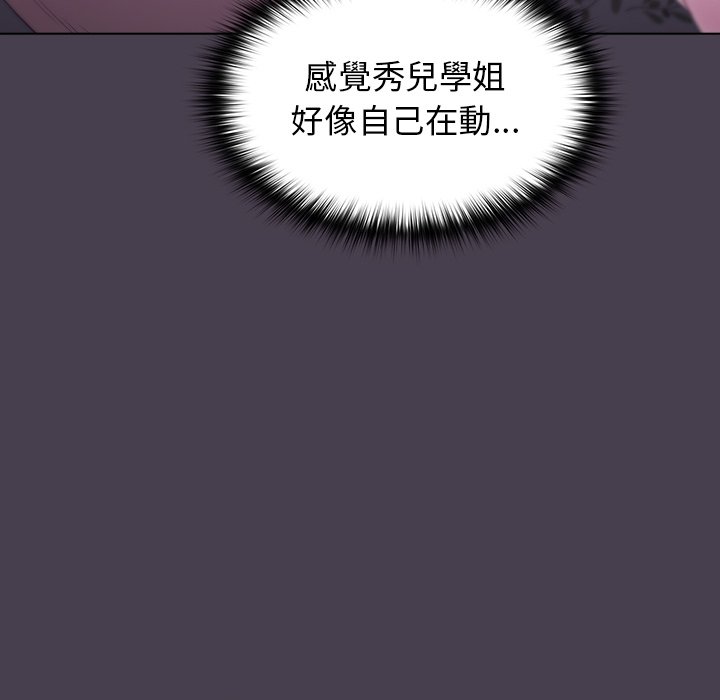 第4话 - 第107.jpg页