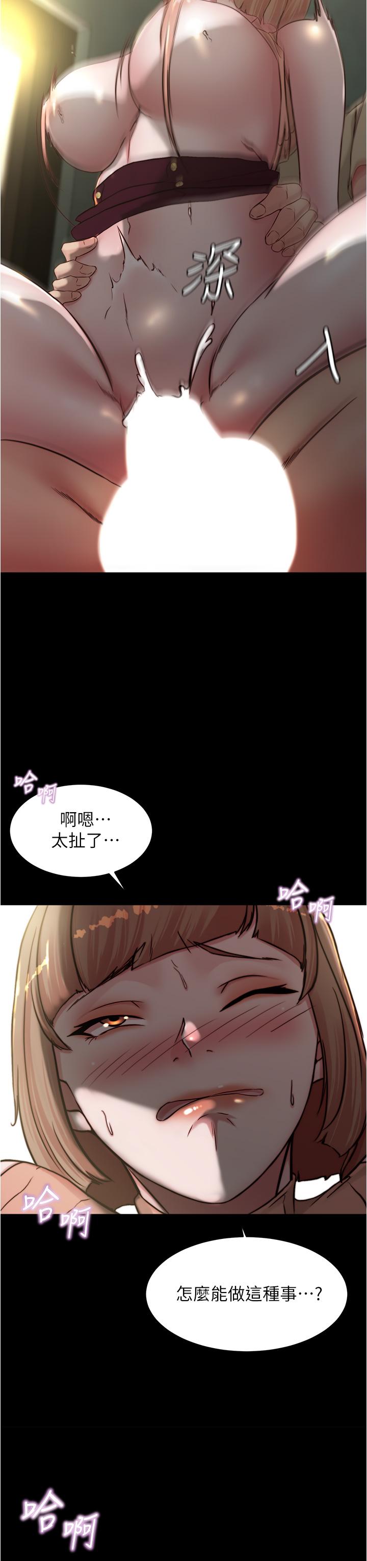 第74話-在熱鬧的咖啡廳高潮 - 第3.jpg页
