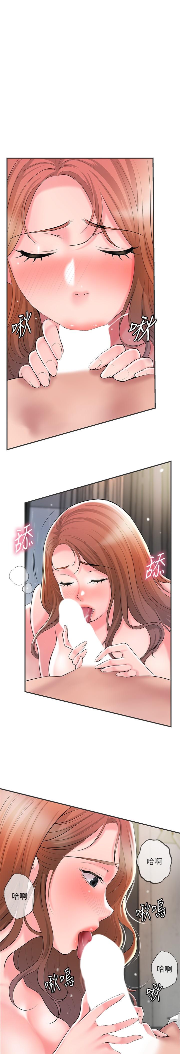 第47話-婚後第一次解放的性慾 - 第25.jpg页