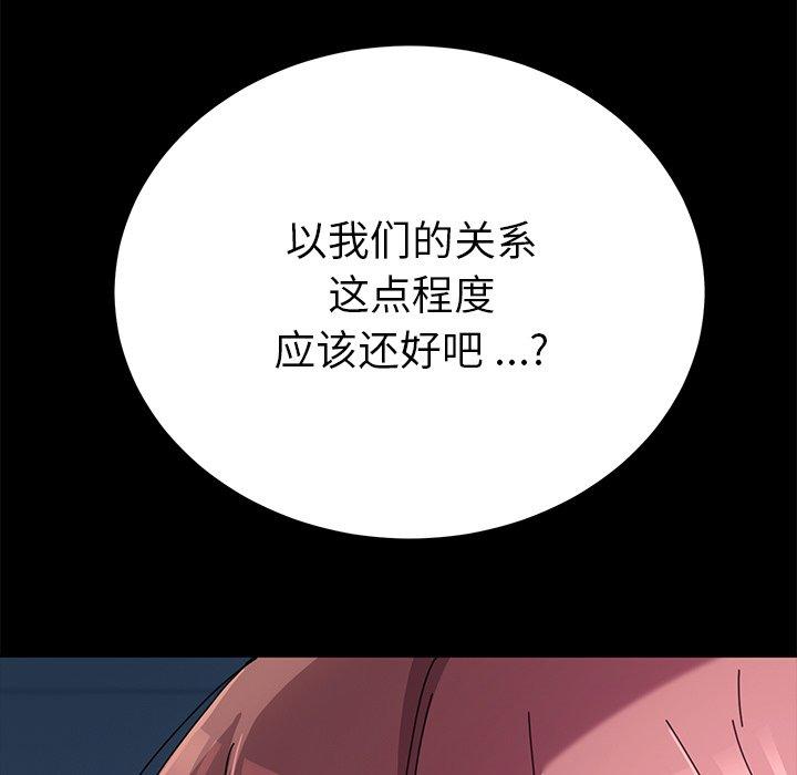 第56话 - 第9.jpg页