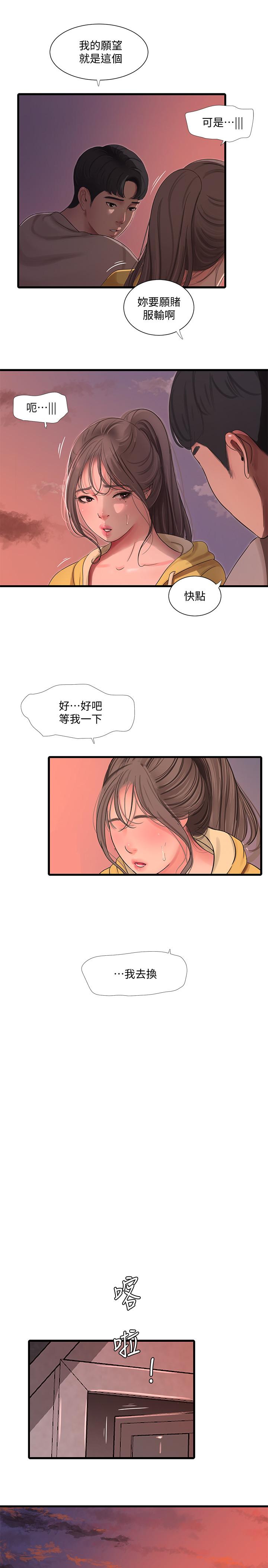 第67話-你會...實現我的願望吧 - 第22.jpg页