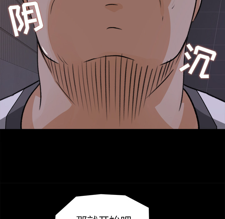 第 20 话 - 第62.jpg页