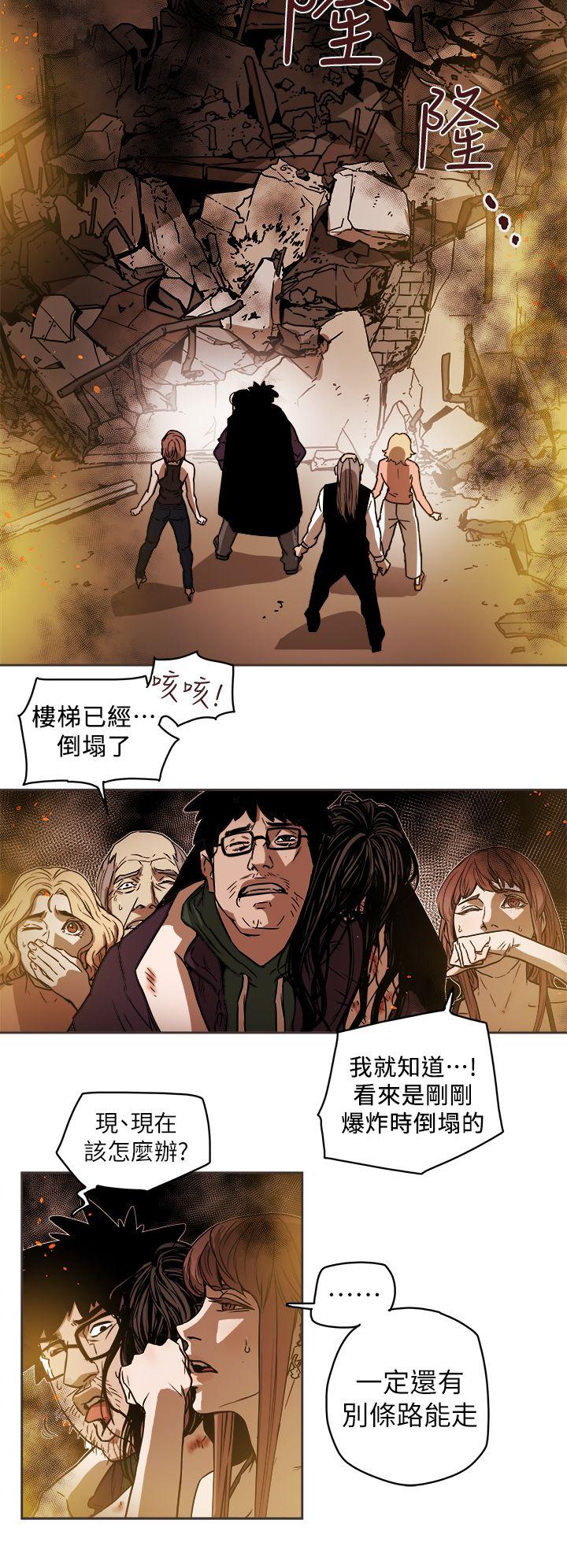 第 89 话 - 第10.jpg页