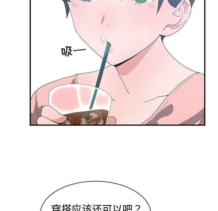 第 8 话 - 第7.jpg页