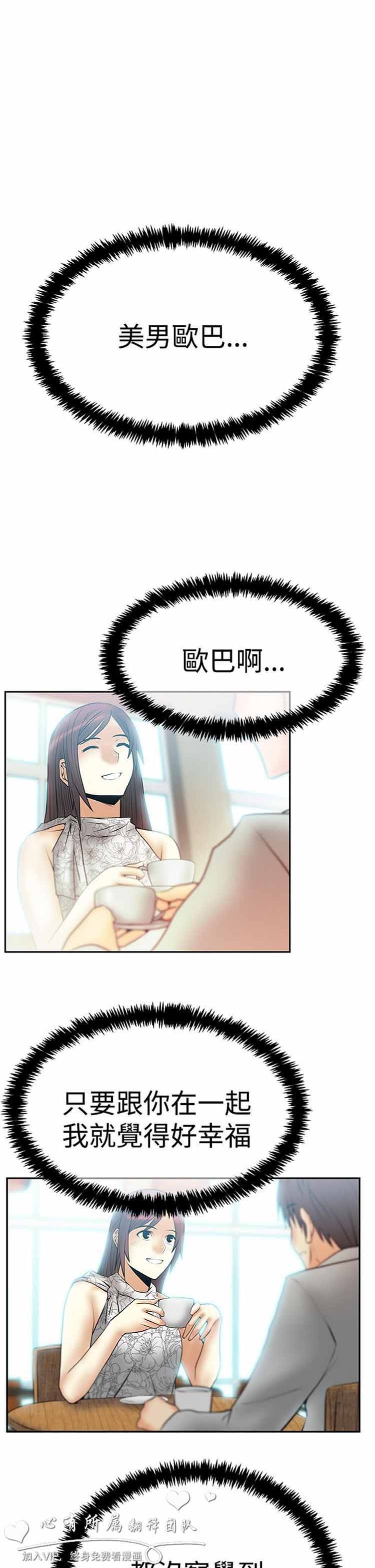 第 62 话 - 第14.jpg页