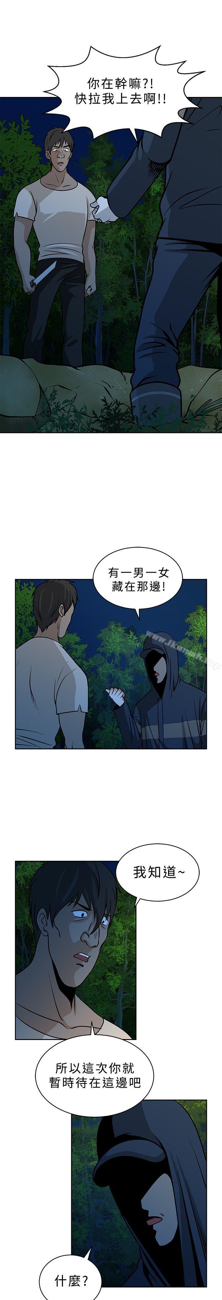 第19話 - 第3.jpg页