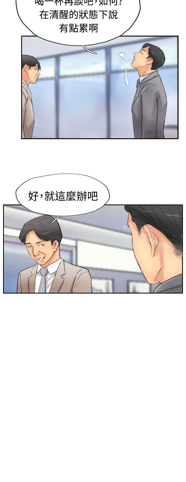 第29话 - 第24.jpg页