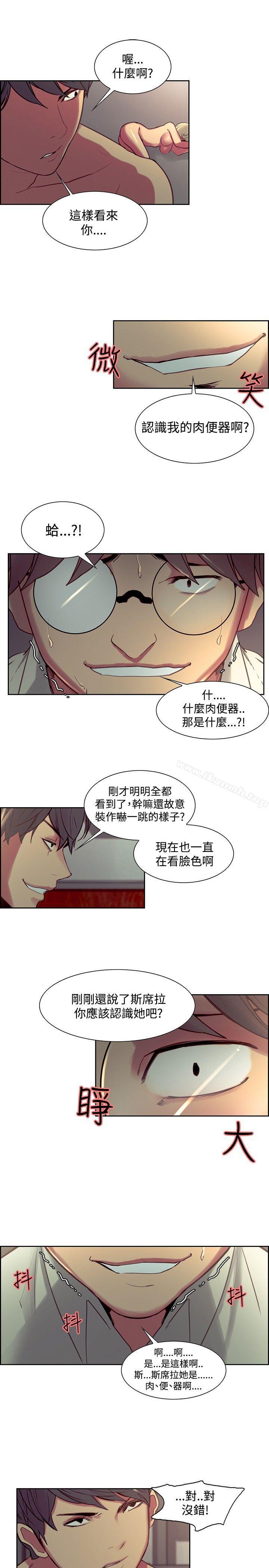 第27話 - 第8.jpg页