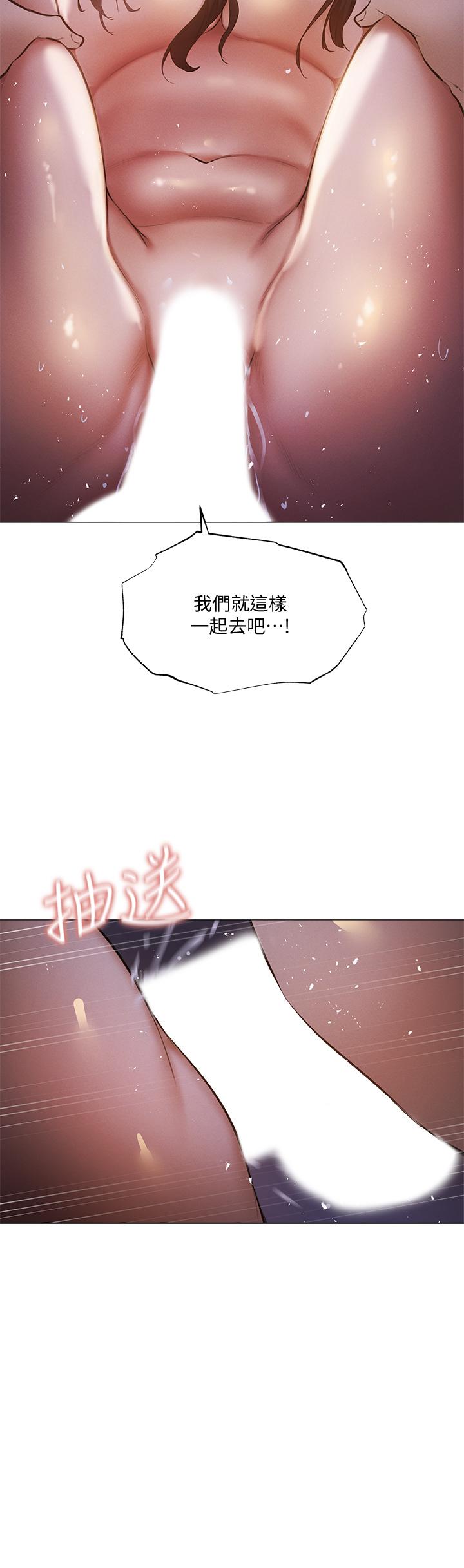 第39話-讓我們交纏到天明 - 第34.jpg页
