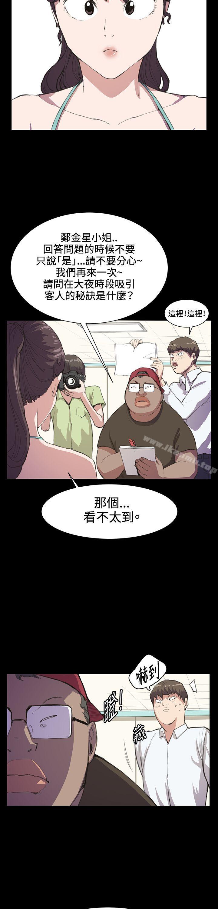 第17話 - 第13.jpg页