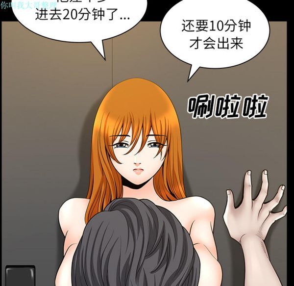 第 16 话 - 第126.jpg页