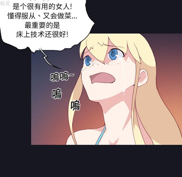 第 11 话 - 第15.jpg页