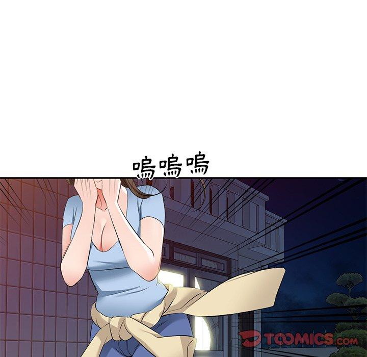 第23话 - 第120.jpg页