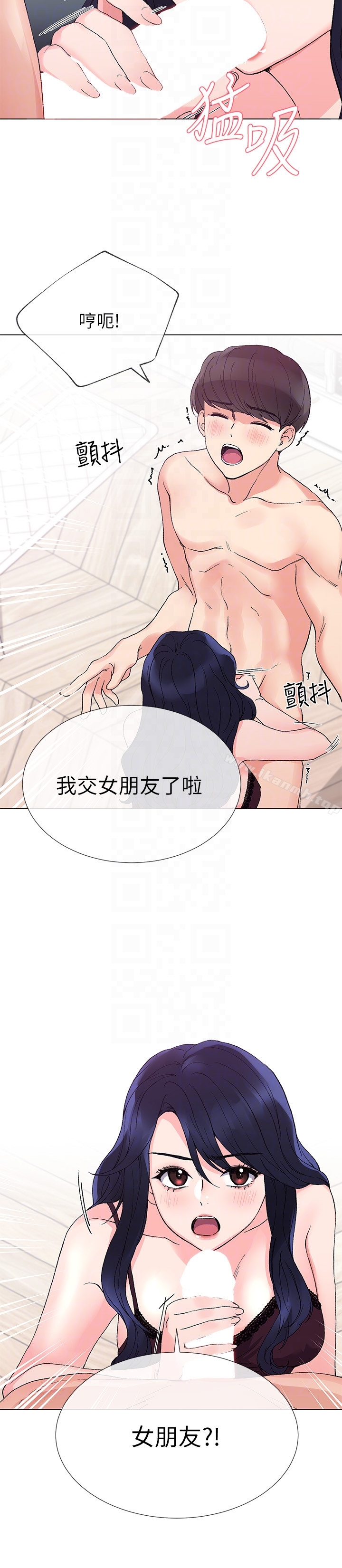 第34話-姊姊的口技讓人吐真言 - 第27.jpg页