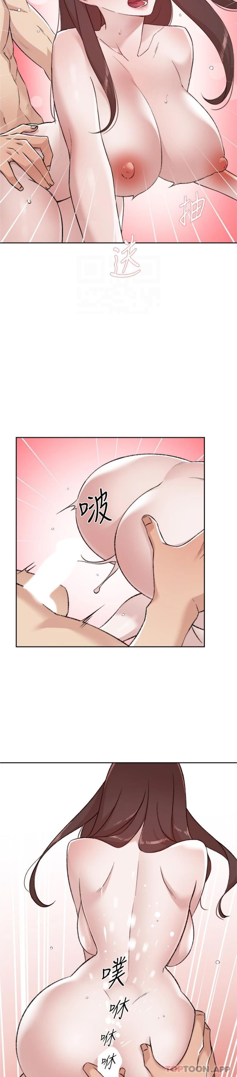 第108话-妳是我见过最性感的女人 - 第13.jpg页