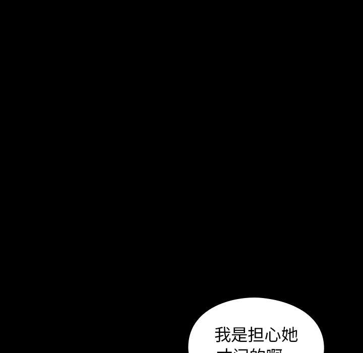 第12话 - 第30.jpg页