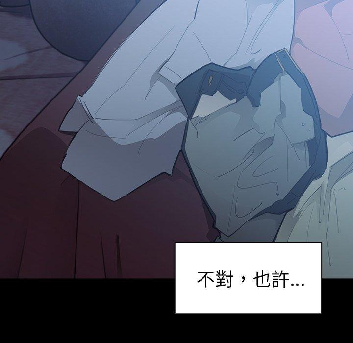 第26话 - 第73.jpg页