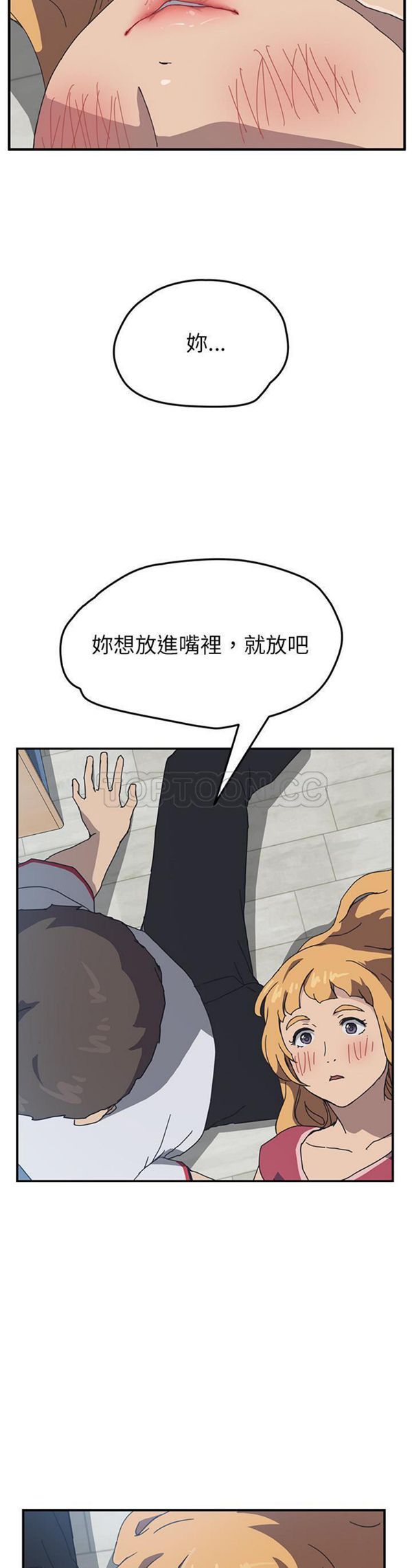 第 4 话 - 第28.jpg页