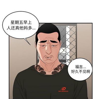 第 15 话 - 第24.jpg页