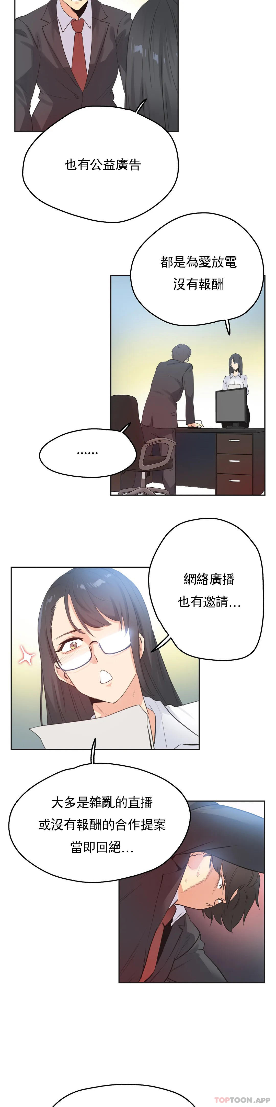 第70话 - 第10.jpg页