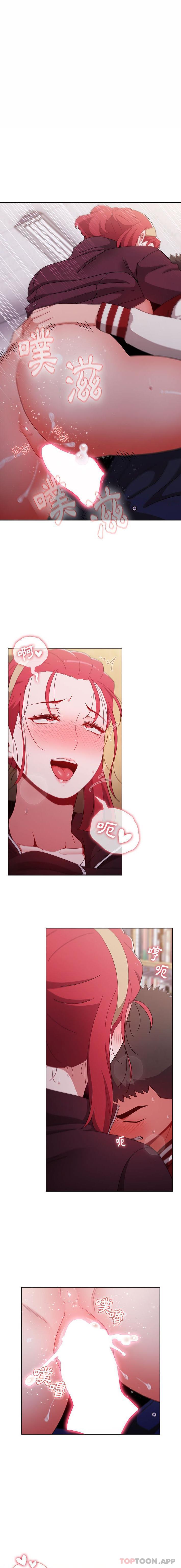 第45话 - 第1.jpg页