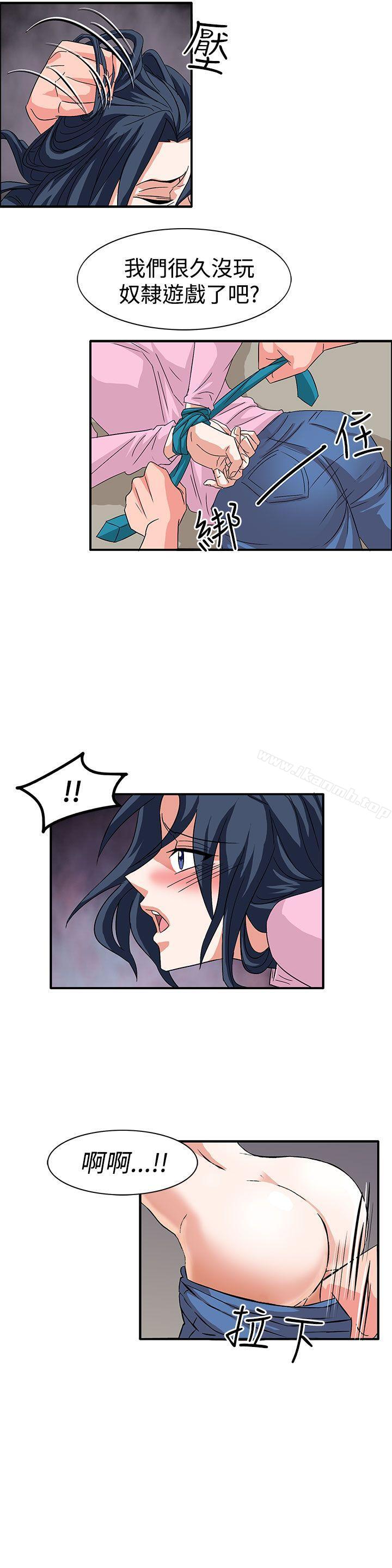第56话 - 第15.jpg页