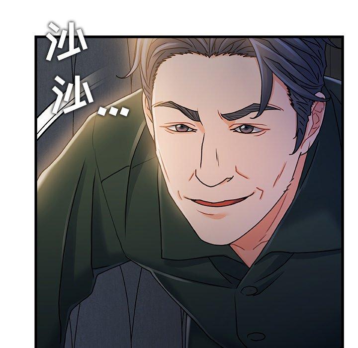 第 17 话 - 第124.jpg页