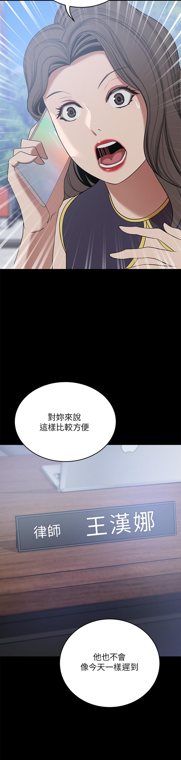 第20話-豐滿誘人的酥胸 - 第7.jpg页