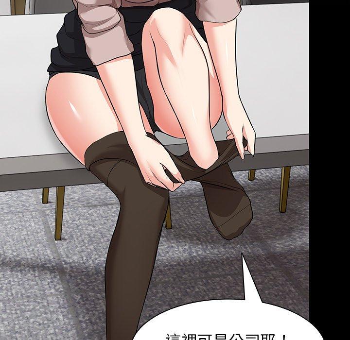 第26话 - 第5.jpg页
