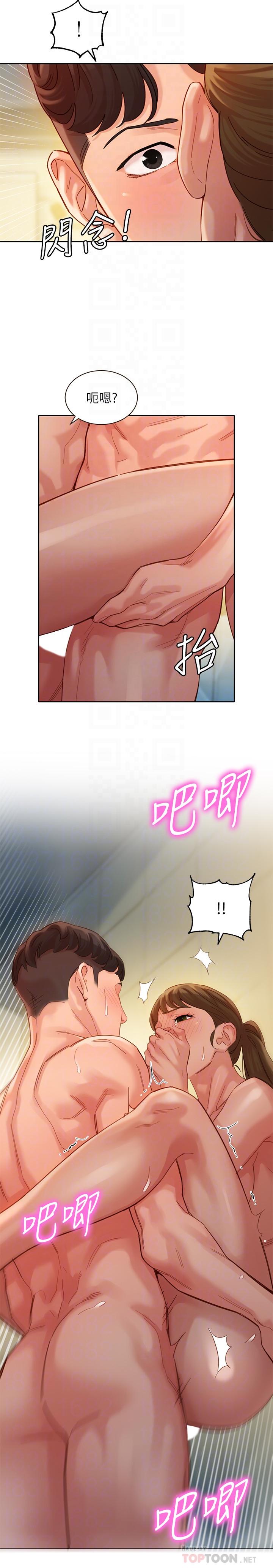 第37話-火車便當體現的健身成果 - 第16.jpg页