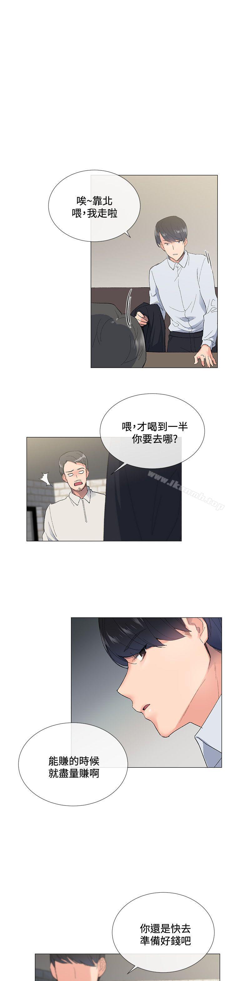 第3话 - 第18.jpg页