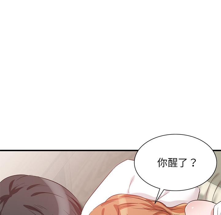 第2話 - 第6.jpg页