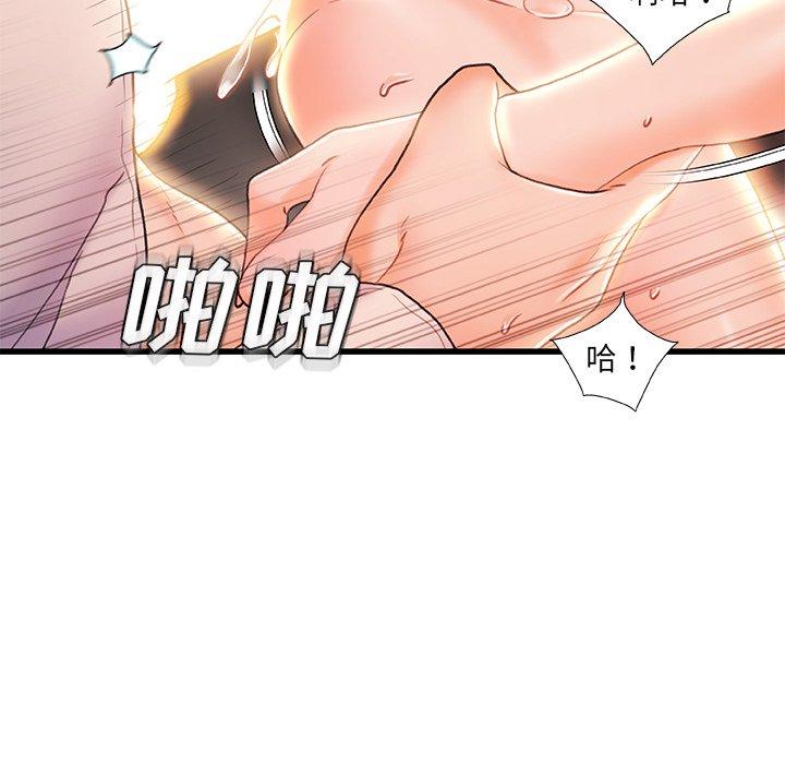 第 21 话 - 第73.jpg页