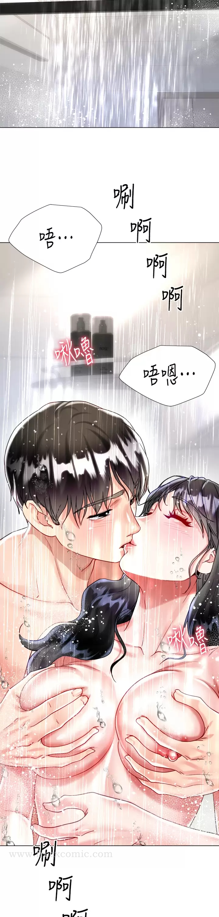 第22话-边洗澡边做爱 - 第25.jpg页