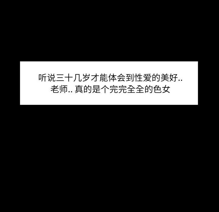 第 6 话 - 第30.jpg页