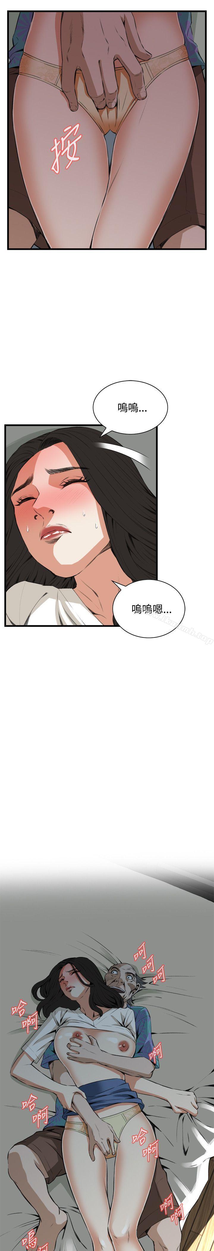第67話 - 第13.jpg页