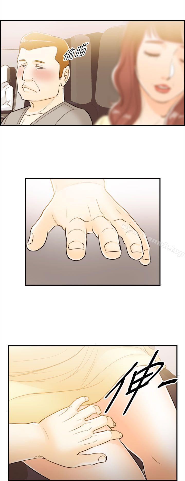 第43话-某对夫妻的淫乱之旅(1) - 第2.jpg页