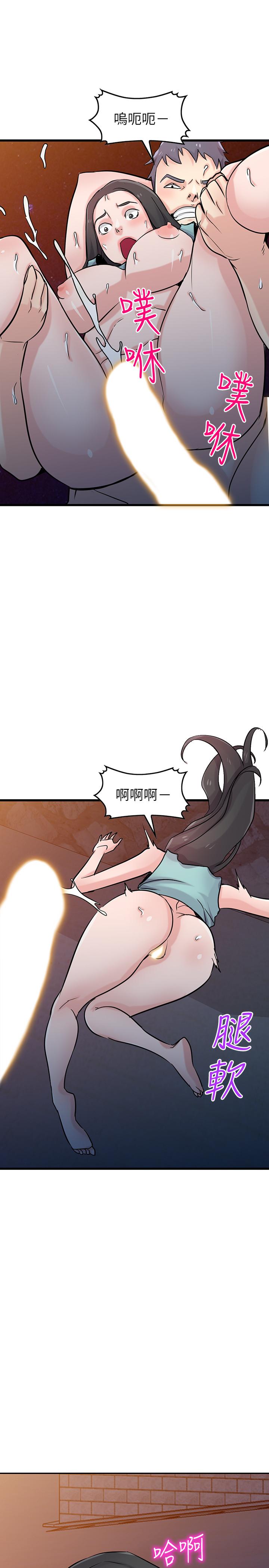 第91話-前任小姨子的豐滿身材 - 第25.jpg页