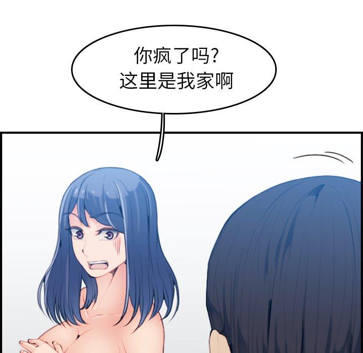 第30话 - 第36.jpg页