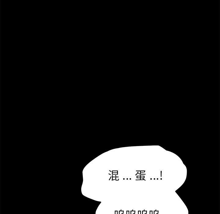 第54话 - 第157.jpg页