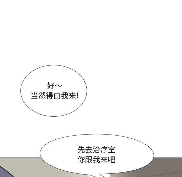 第3话 - 第155.jpg页