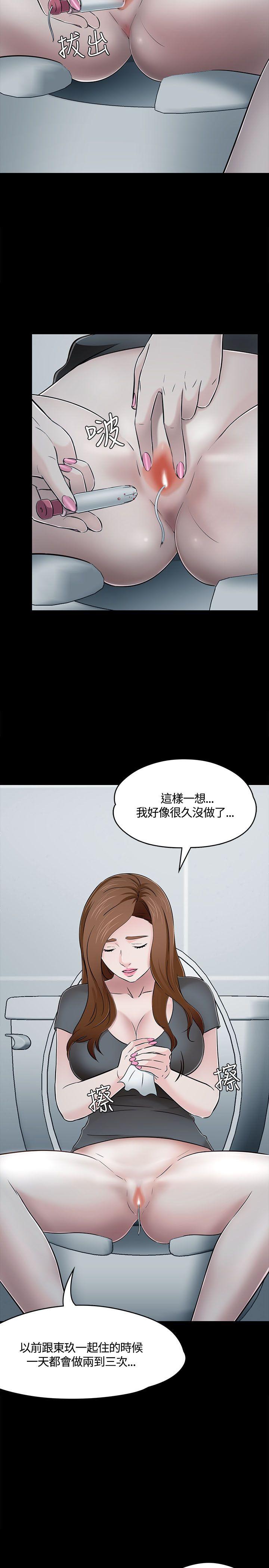 第 55 话 - 第28.jpg页