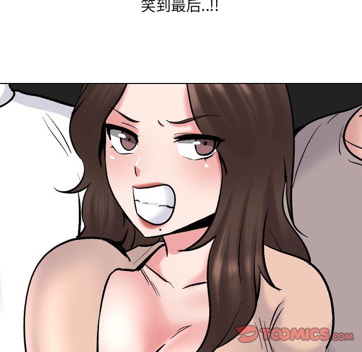第29话 - 第54.jpg页