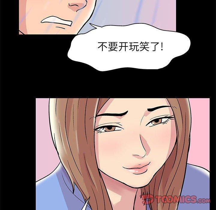 第14话 - 第30.jpg页