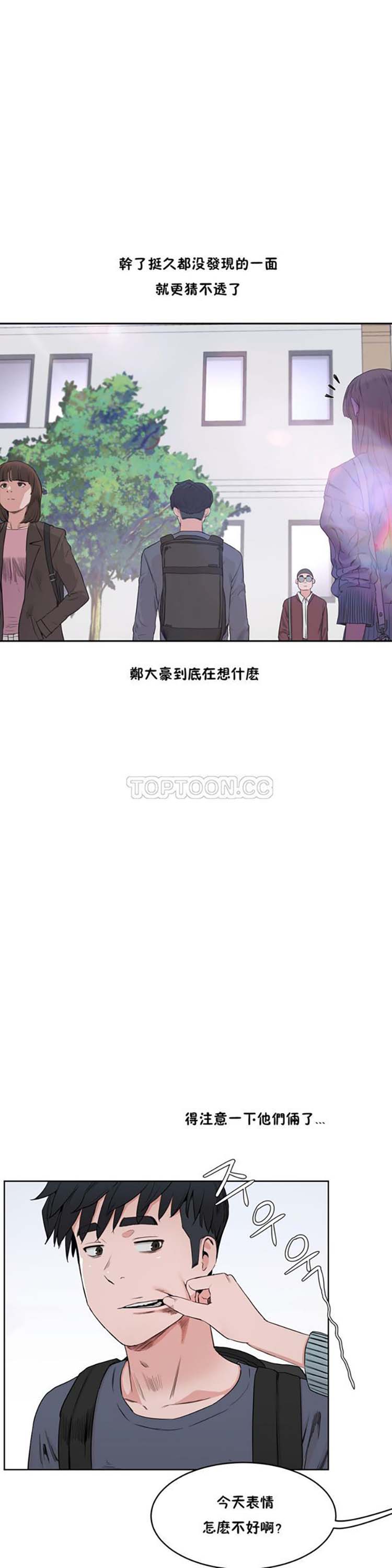 第 28 话 - 第32.jpg页