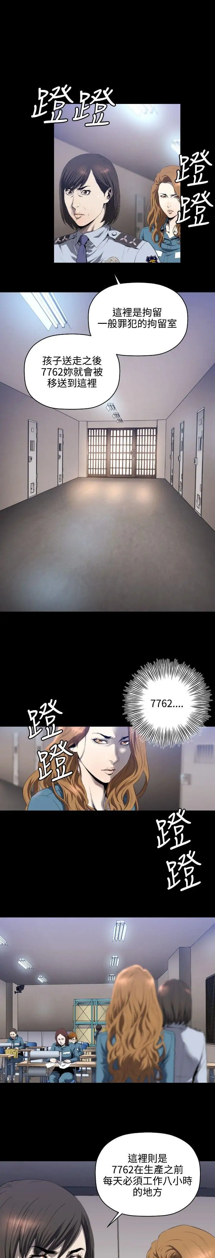 第4话 - 第8.jpg页