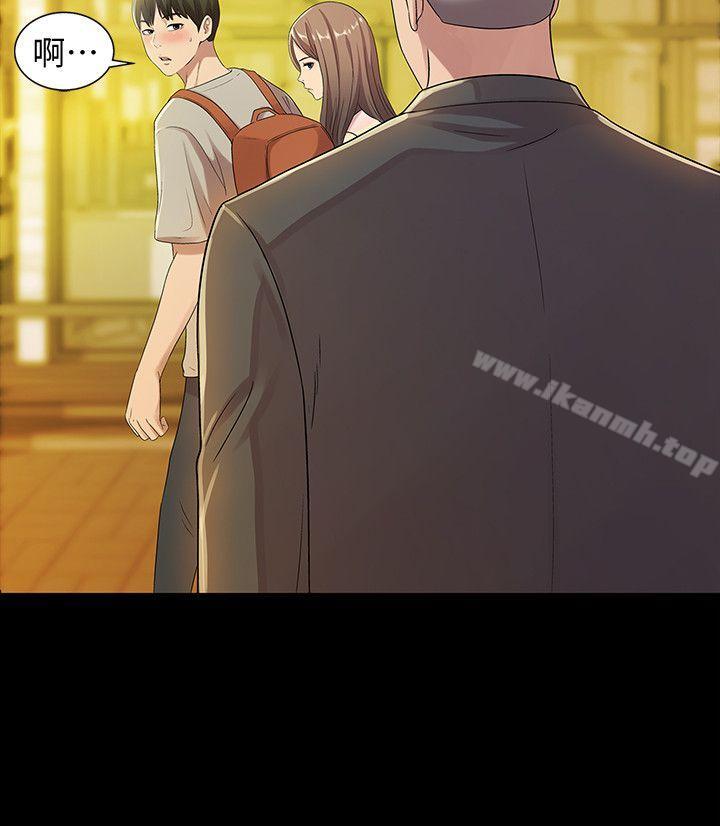 第20話-書妍隱瞞的真心 - 第8.jpg页