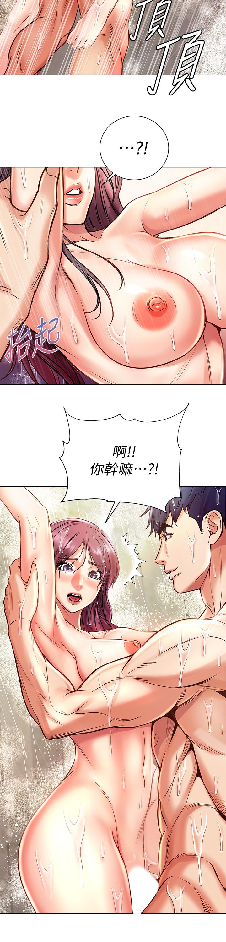 第66话-我来帮你洗澡 - 第20.jpg页