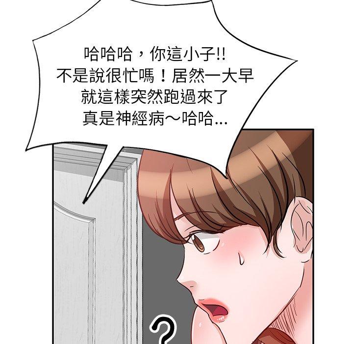 第5話 - 第30.jpg页